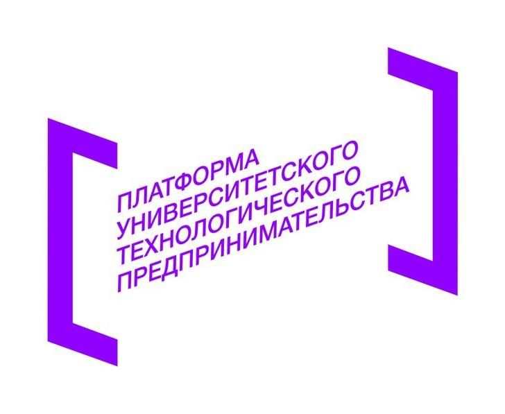 Платформа университетского технологического предпринимательства